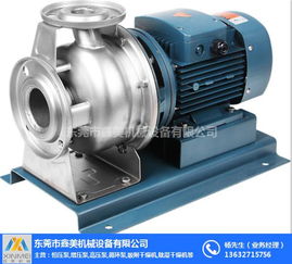 鑫美機械設備 圖 高溫循環泵價格 高溫泵